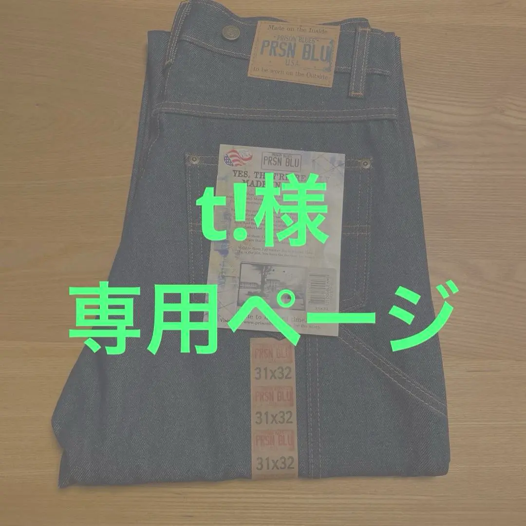 2025年最新】プリズンブルース サスペンダーの人気アイテム