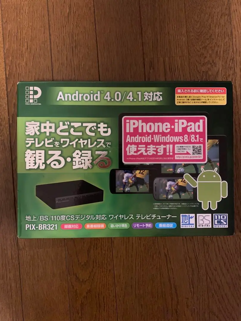 2025年最新】PIX-BR321の人気アイテム - メルカリ