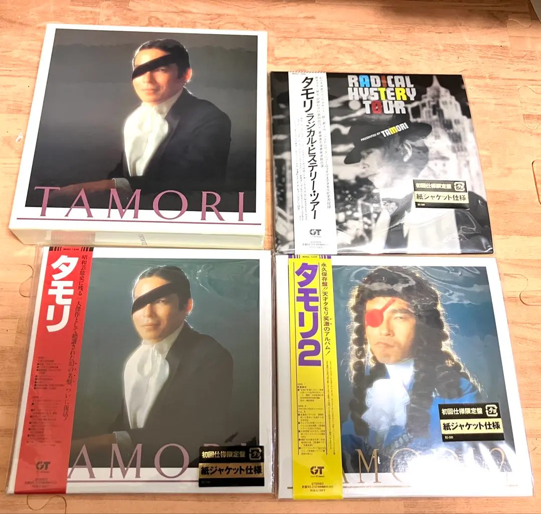 2025年最新】ラジカル ヒステリー ツアーの人気アイテム - メルカリ
