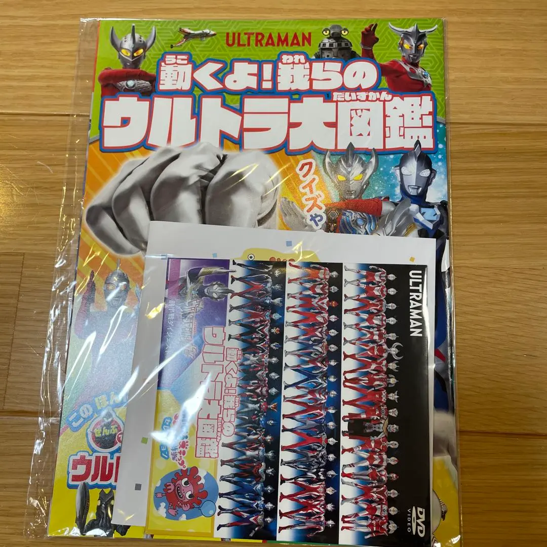 対決！ウルトラ怪獣大作戦 ウルトラギャラクシー大怪獣バトル NEVER ENDING ODYSSEY #2