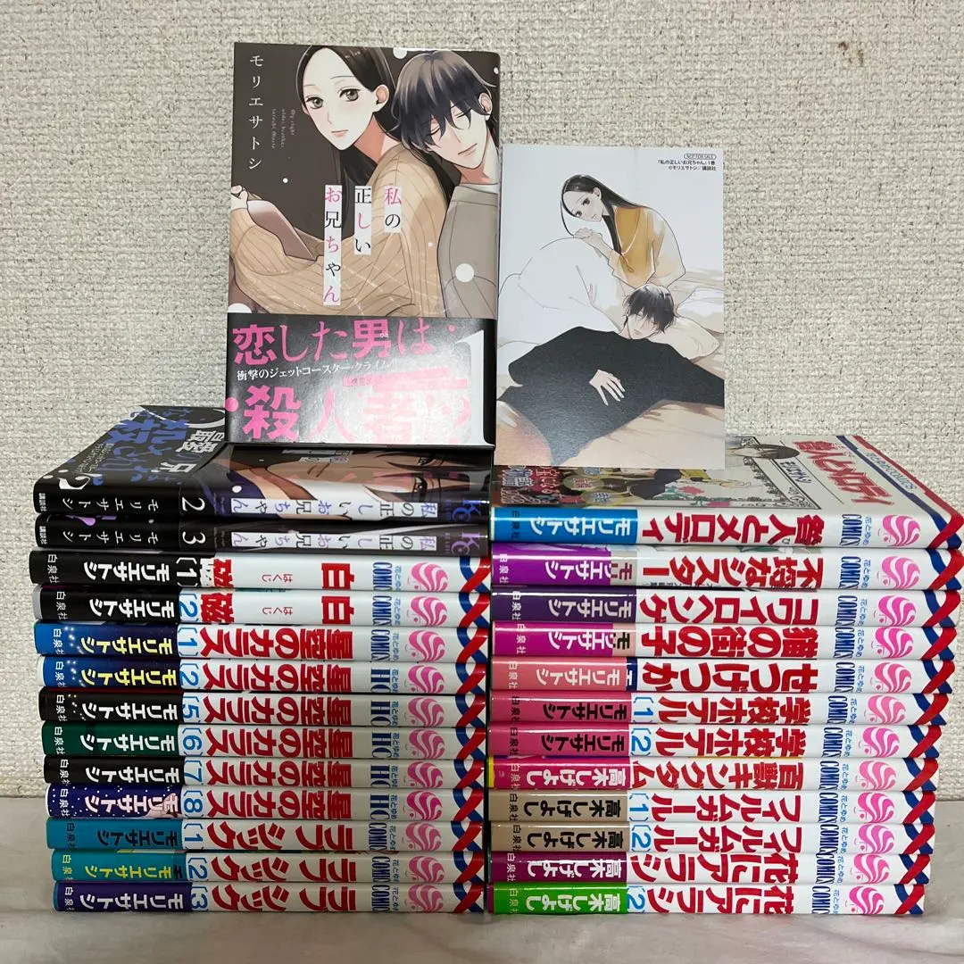 キングダム 初版あり　22冊セット キングダム 初版あり 22冊セット Amazon.co.jp: キングダム(21