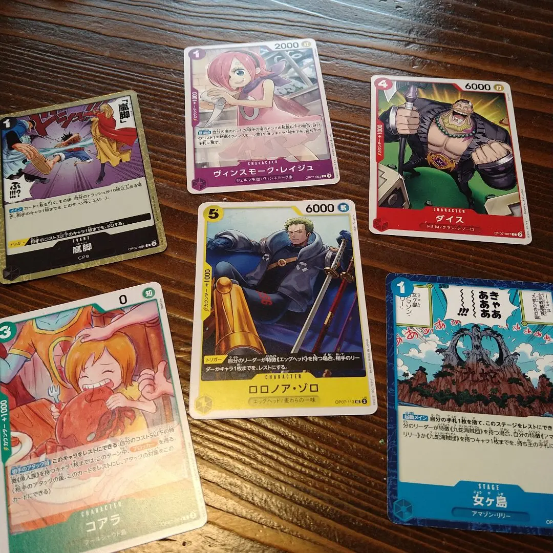 Thumbnail of One Piece Trading Card Set
