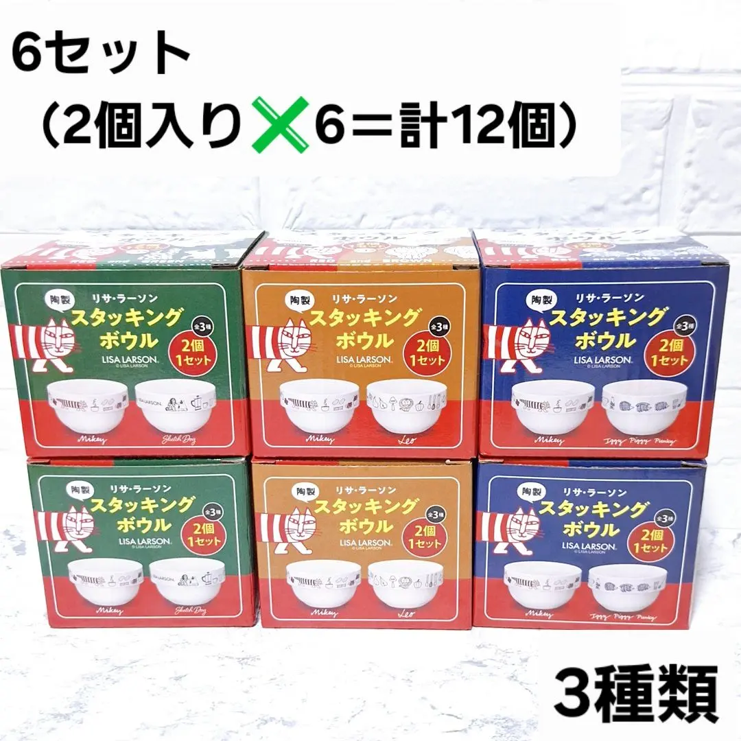 リサラーソン タイガー＆ハリネズミガチャ ２点セット 北欧 美品 2025年最新】リサラーソン ガチャ ハリネズミの人気アイテム