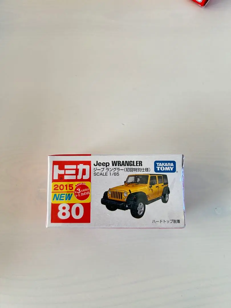 2025年最新】トミカ 初回限定 ラングラーの人気アイテム - メルカリ