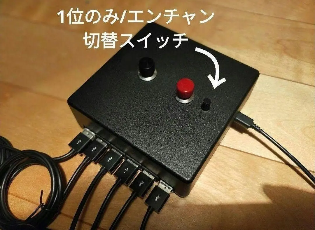 【早押し機】ハヤオシピンポンブー 完全リストア版 LED化 着脱式 Amazon.co.jp: プレイアベニュー スーパーハヤオシピンポンブー