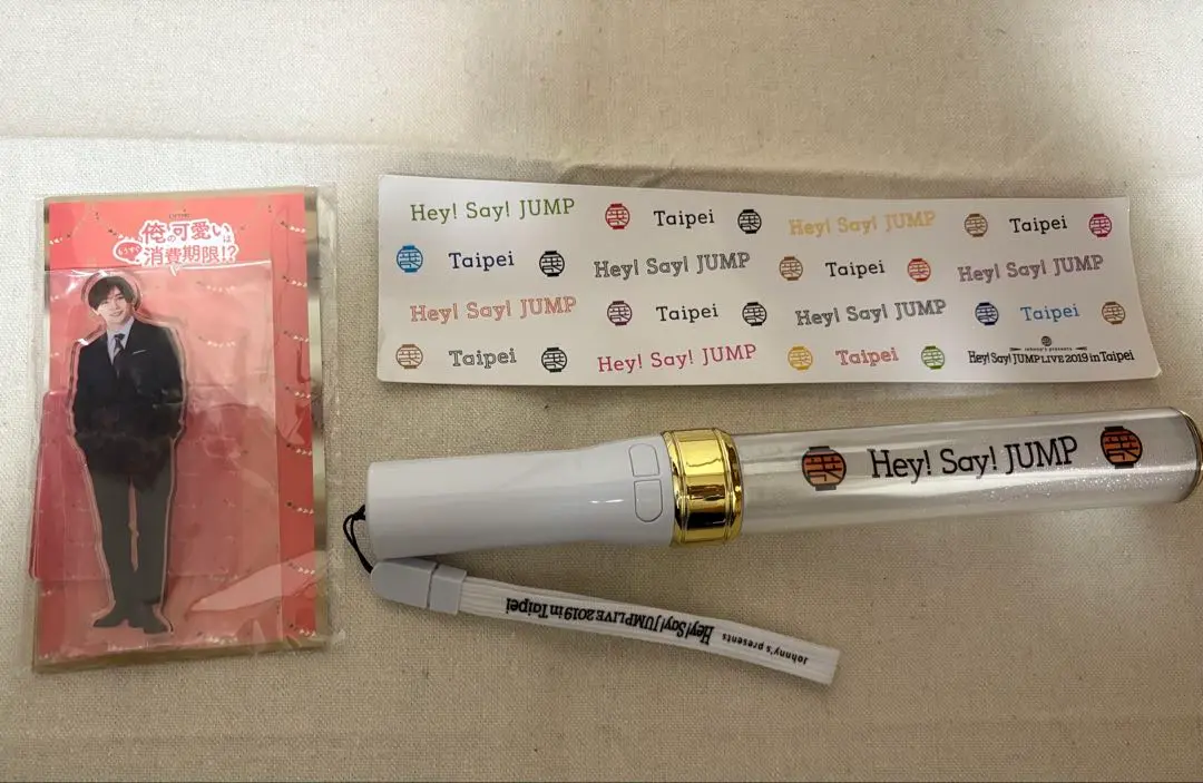 専用　　Hey!Say!JUMP　台湾ツアー　台北グッズ　ペンライト Hey!Say!JUMP 台湾 ペンライト タレントグッズ