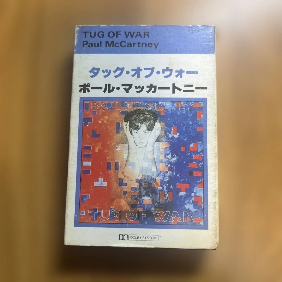 2025年最新】Paul McCartney Tug of Warの人気アイテム - メルカリ