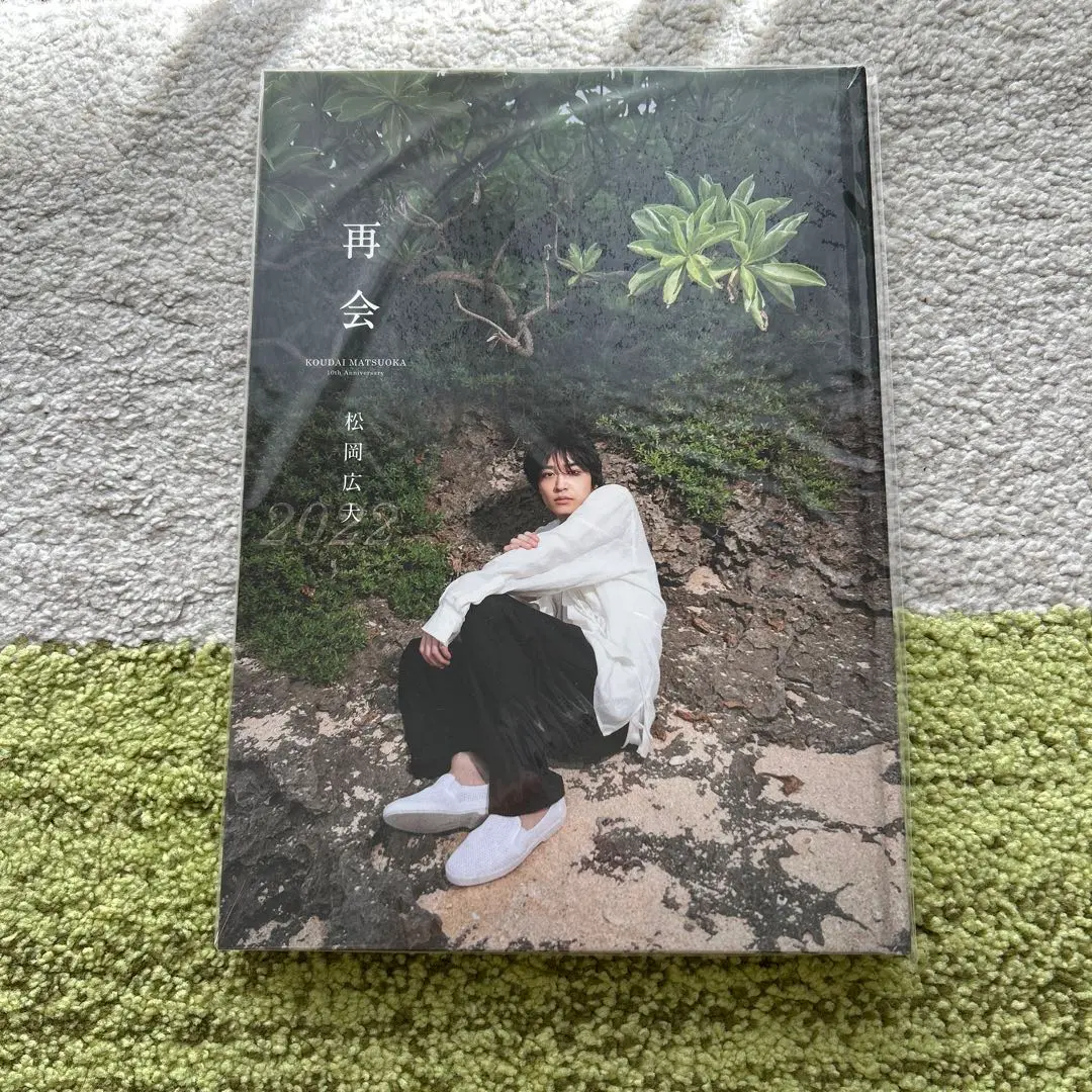 2025年最新】小関裕太 写真集 サインの人気アイテム - メルカリ