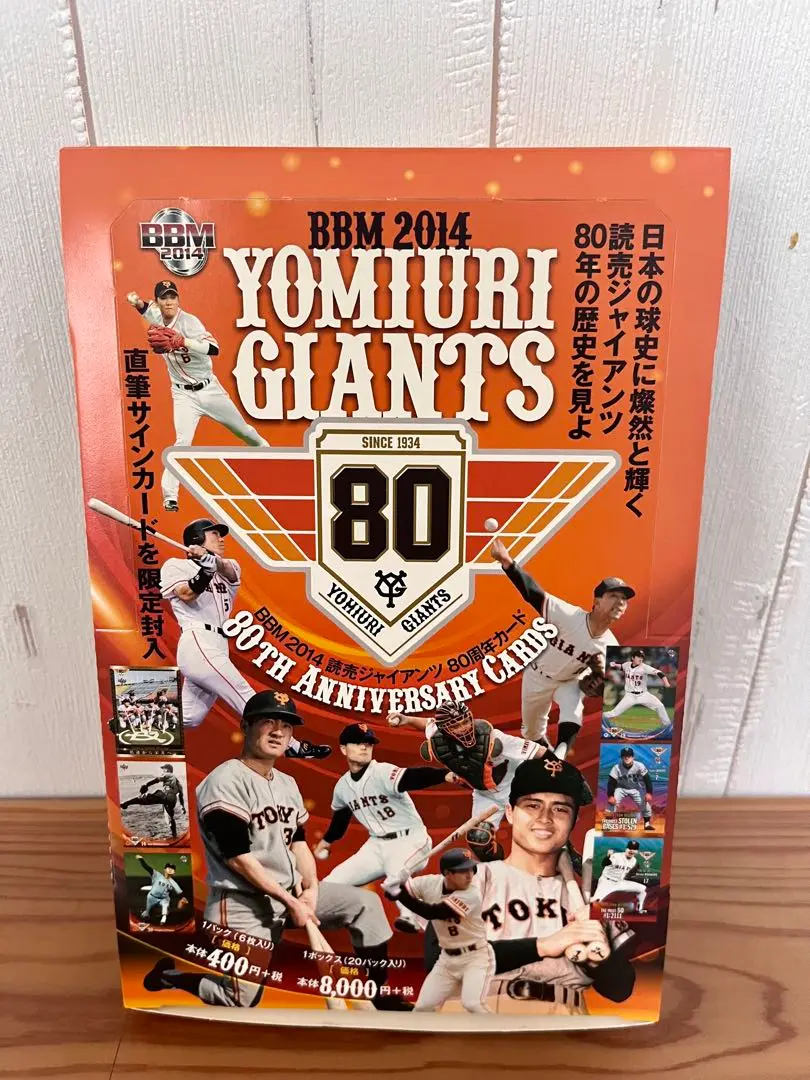 ゴルフ 石川遼 丸山茂樹 元巨人 角盈男 直筆サイン帳 m39349945249_1.jpg?1642955510