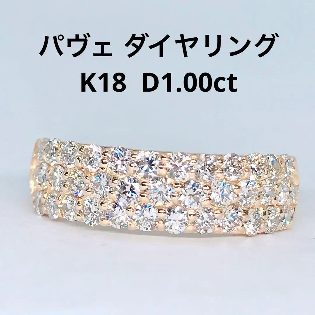 k18 リング　天然ダイヤモンド1ct 楽天市場】K18 天然 ダイヤモンド 0.1ct スクエア 一粒リング 1