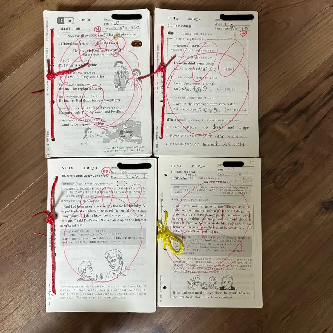 公文英語 J2 61〜200 解答書付き 現行教材公文 英語 JⅡ教材 欠番なし J2解答付｜本