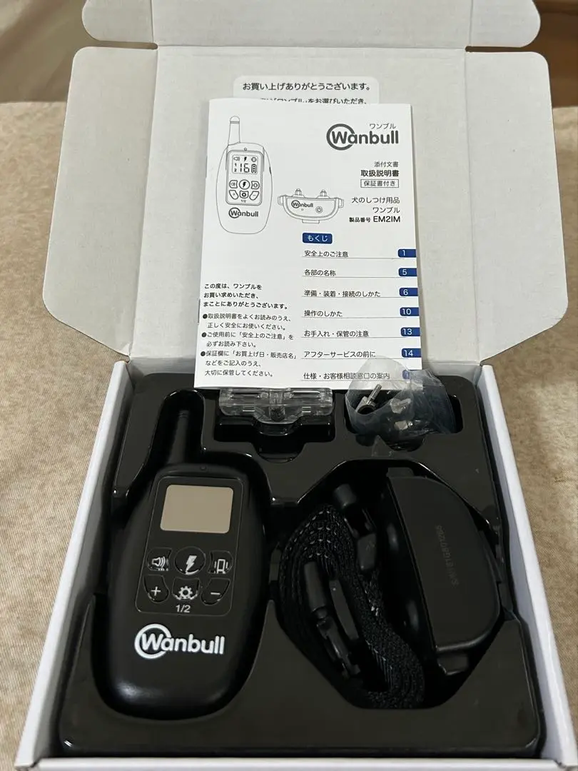 ⭐︎正規品⭐︎ 【美品】wanbull ワンブル 無駄吠え防止 無駄吠え防止 wanbull ワンブル 正規品