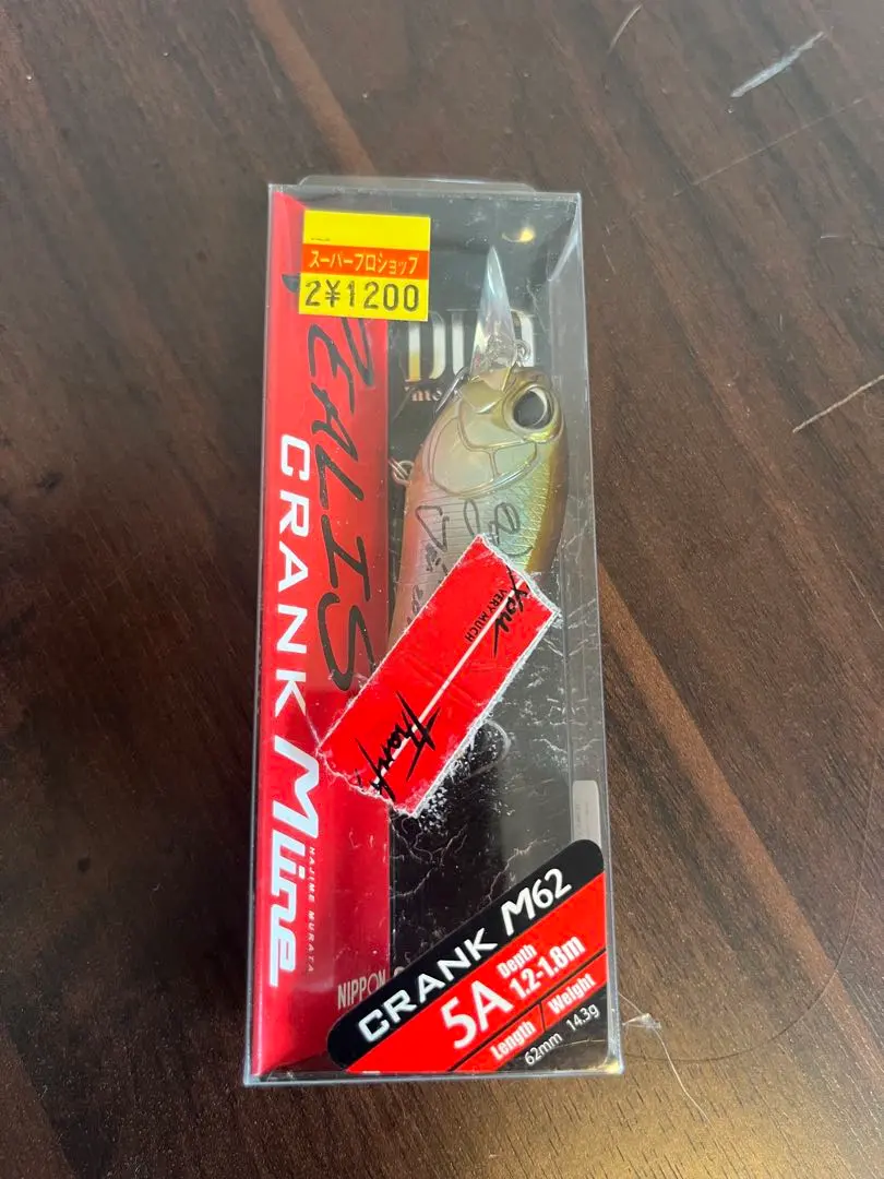 2025年最新】村田基 サインの人気アイテム - メルカリ