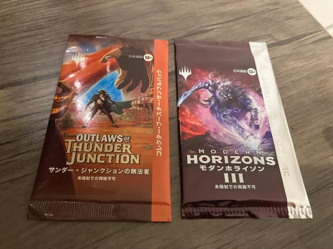 MTG×FF】「統率者デッキ」4種類の製品と統率者カードが判明