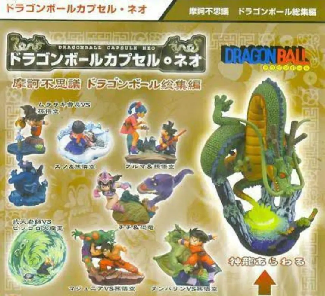 2025年最新】ドラカプ チチ 恐竜の人気アイテム - メルカリ
