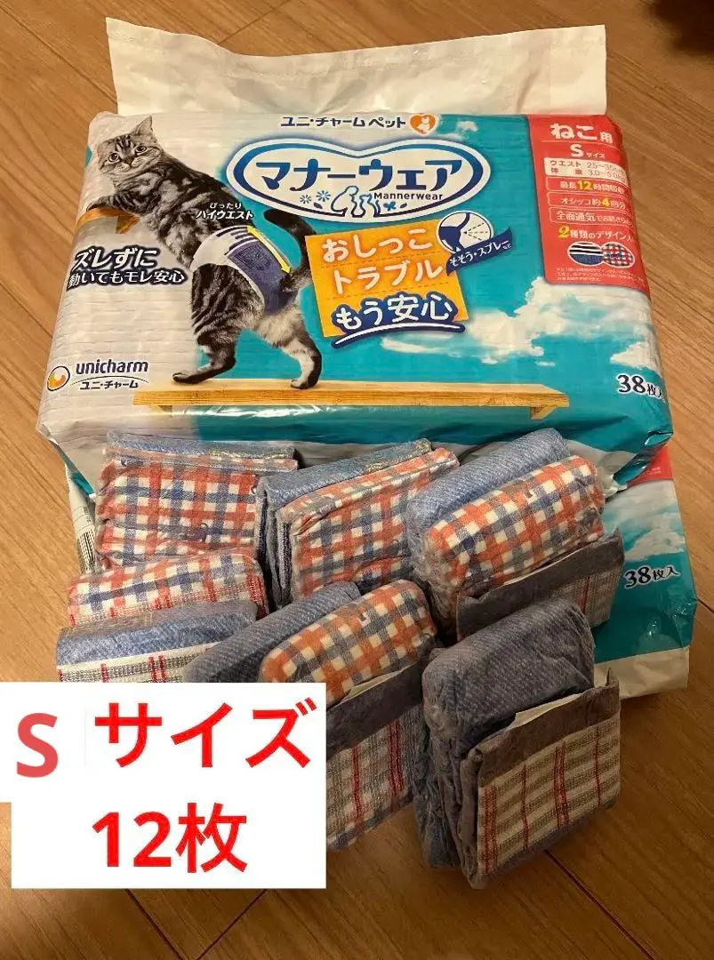Thumbnail of Unicharm Diapers for Cats, Size S, 12 Count
