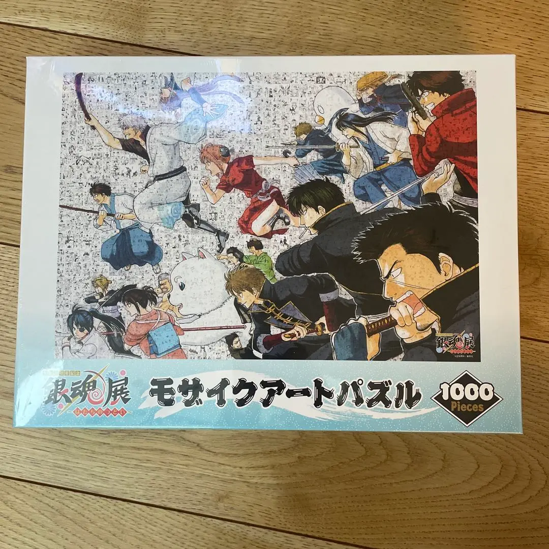 銀魂 銀魂展 1000ピースパズル Amazon.co.jp: 銀魂展 生誕20周年記念 モザイクアートパズル