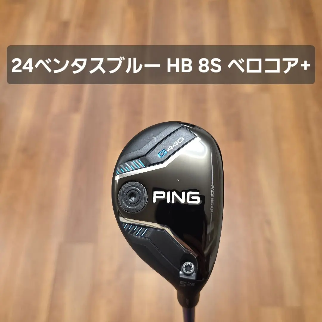 2025年最新】ventus blue hb 8sの人気アイテム - メルカリ