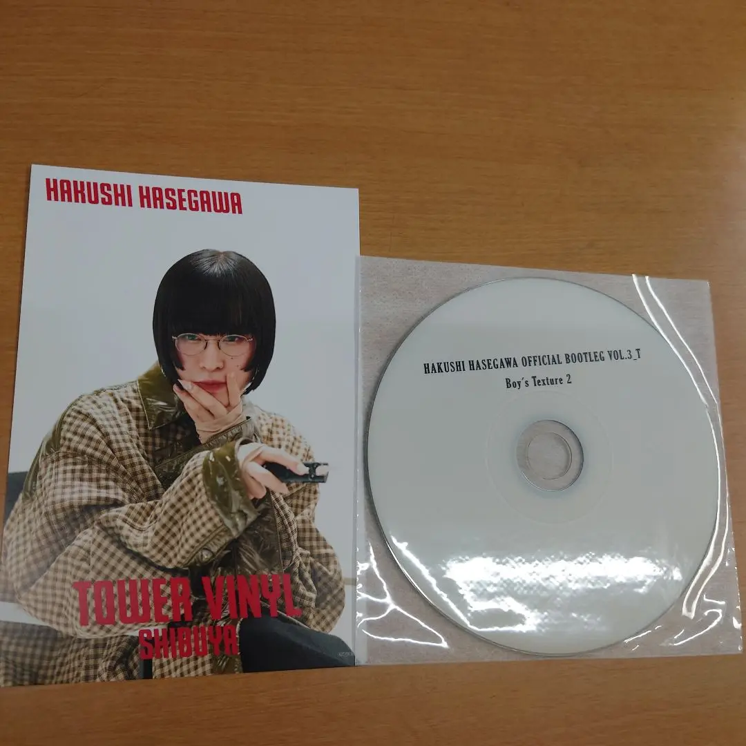 長谷川白紙 / アナログレコード3枚セット　おまけ 長谷川白紙 / アナログレコード3枚セット おまけ - メルカリ