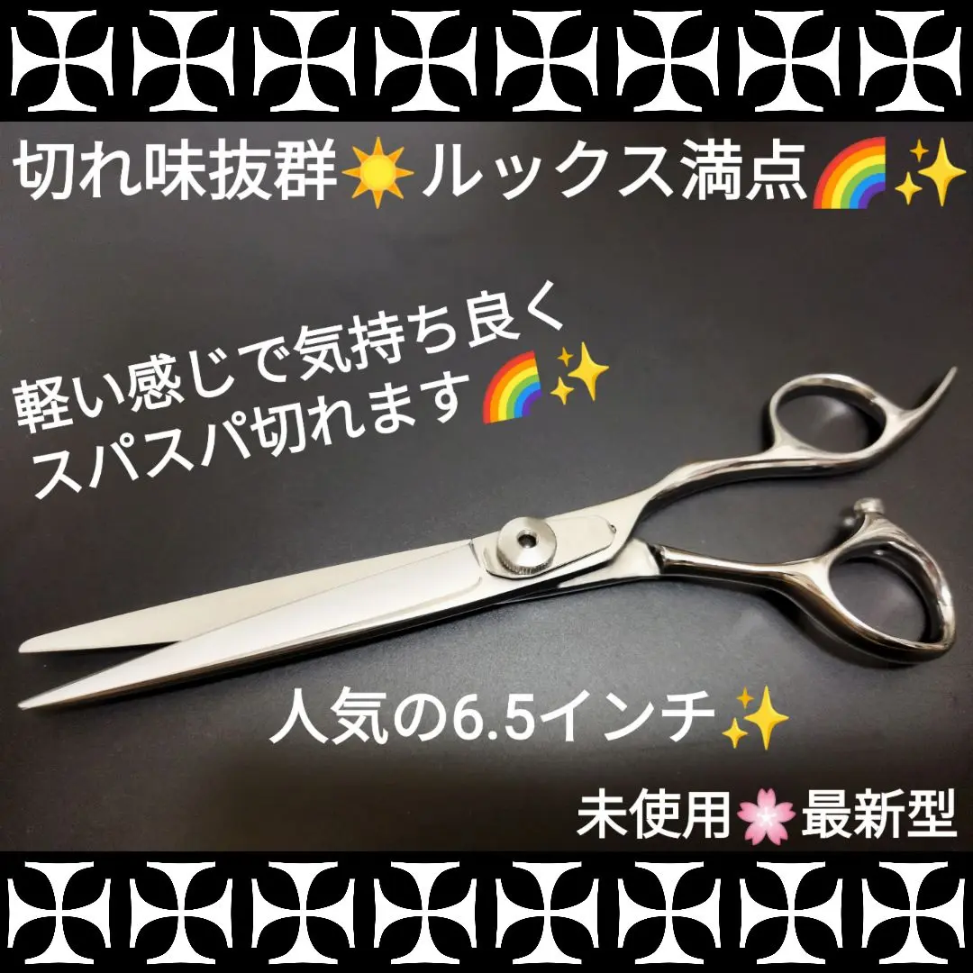 快速剪切的剪髮剪刀 理髮美容師專業用剪刀☀修剪 修毛 寵物OK 的縮圖
