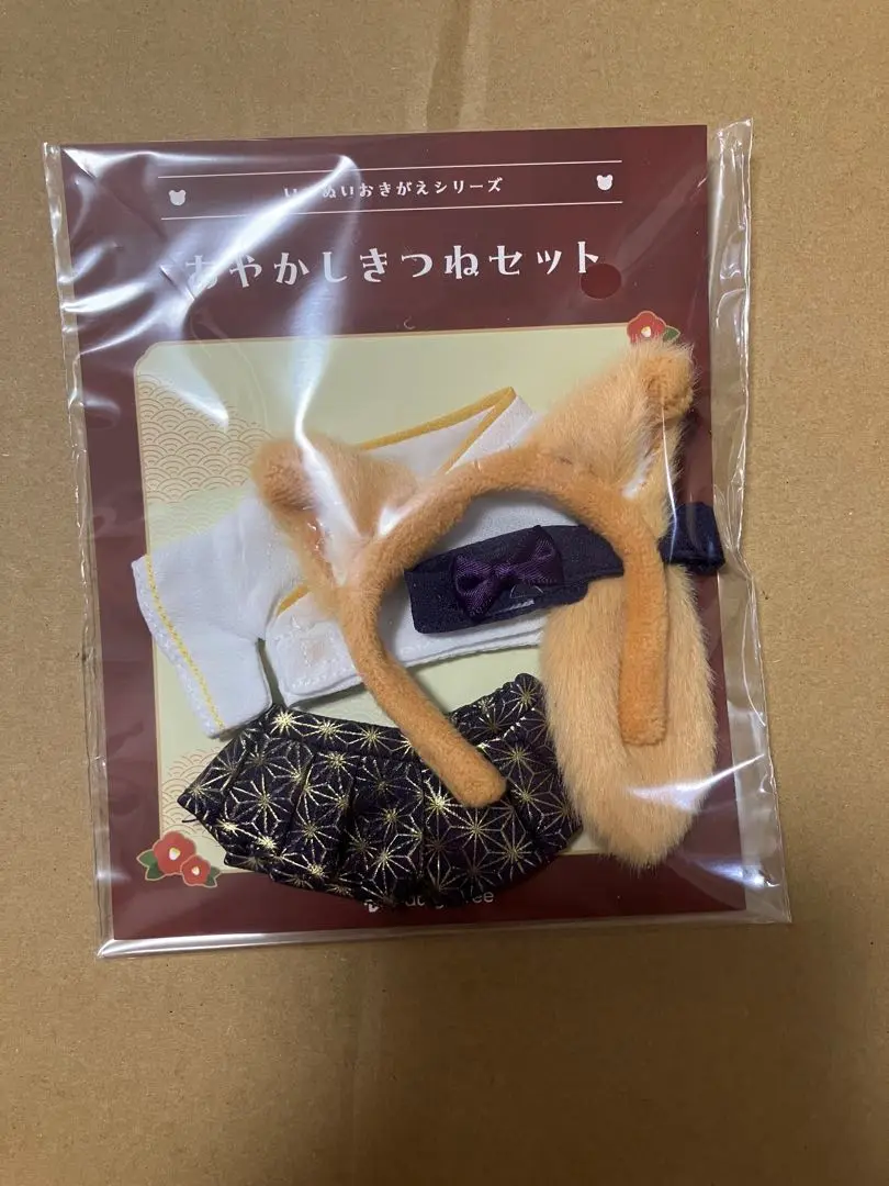 あんスタ いつぬい あやかしきつね 山吹 公式 服 おきがえ pattythree株式会社 on X: 