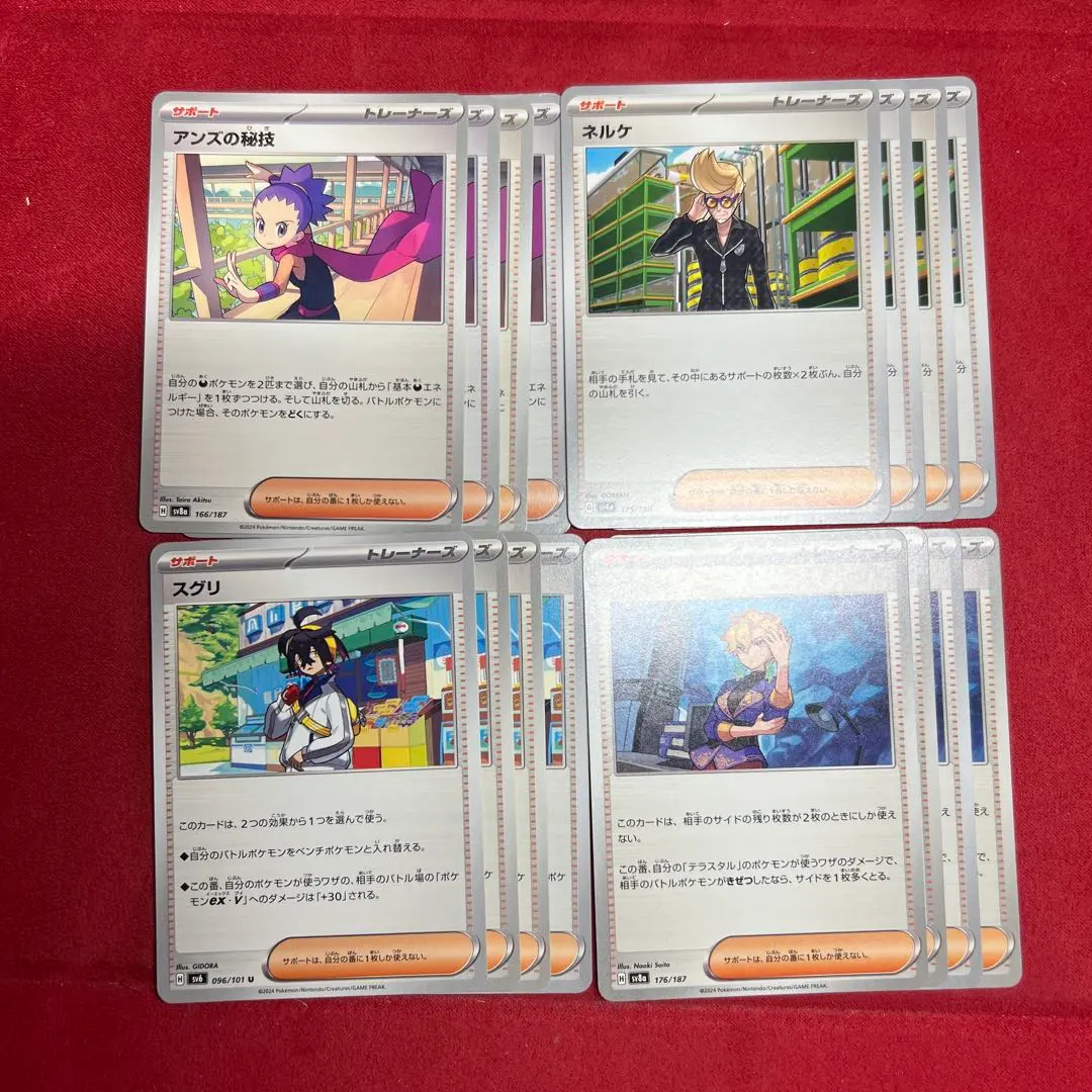 Thumbnail of Anzu's Secret Technique: Suguri, Nerke, Brier, E4950