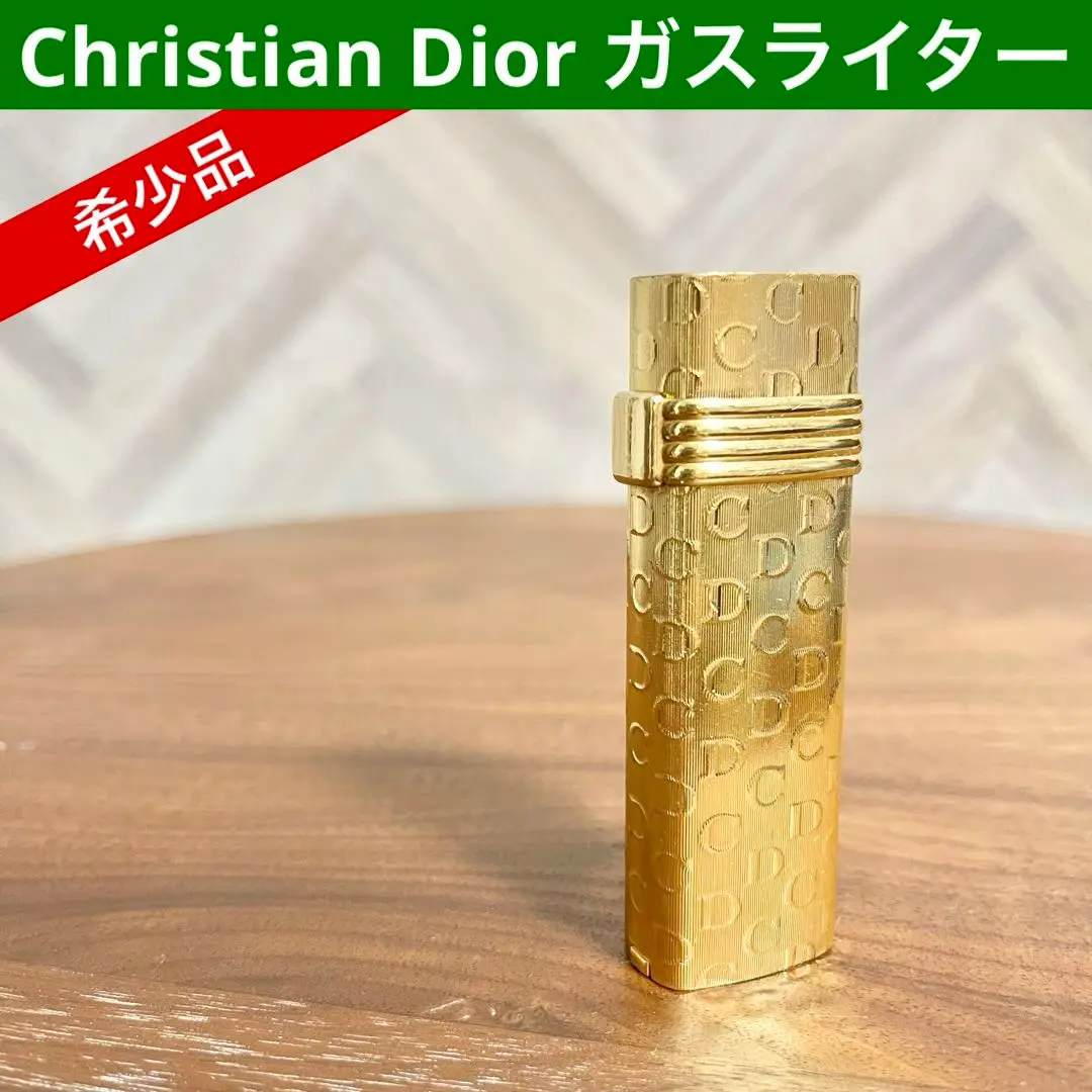 クリスチャン・ディオール　ライター 2025年最新】クリスチャンディオール ガスライターの人気