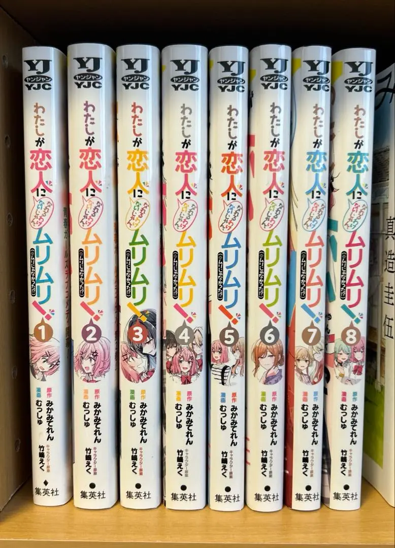 2025年最新】わたなれ 全巻の人気アイテム - メルカリ