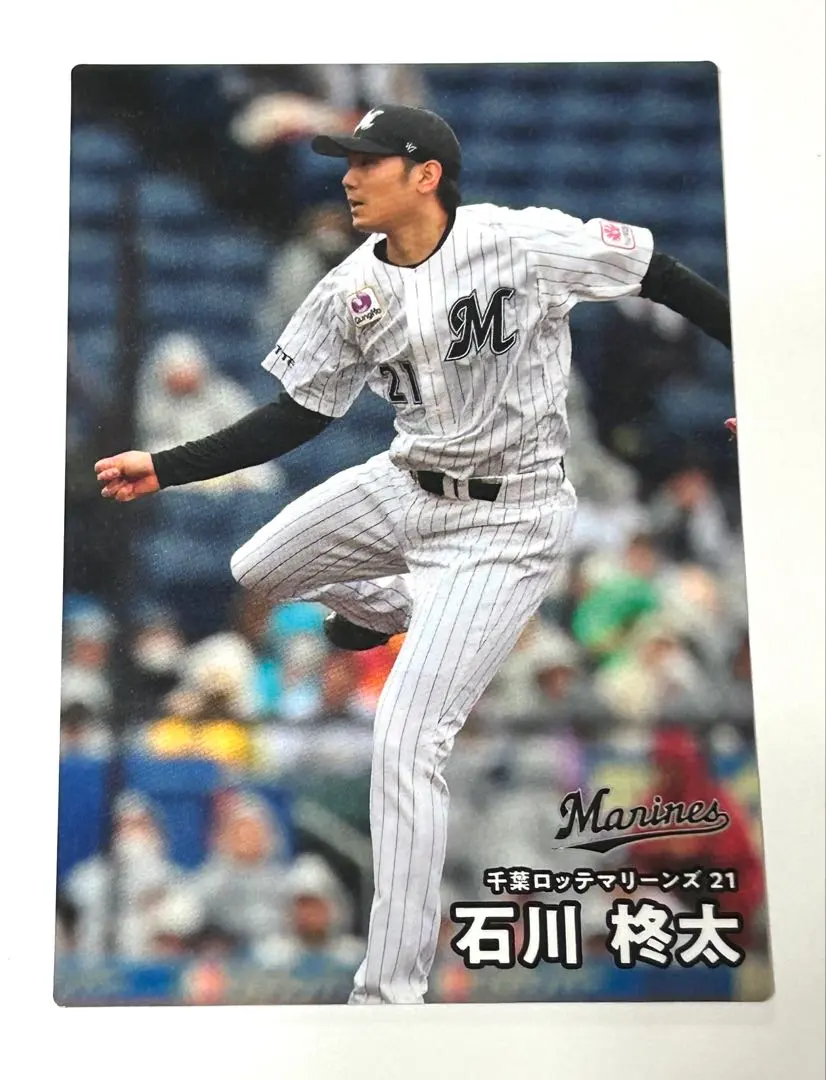Thumbnail of Calbee Professional Baseball Card, Chiba Lotte, Shuta Ishikawa, Trading Card