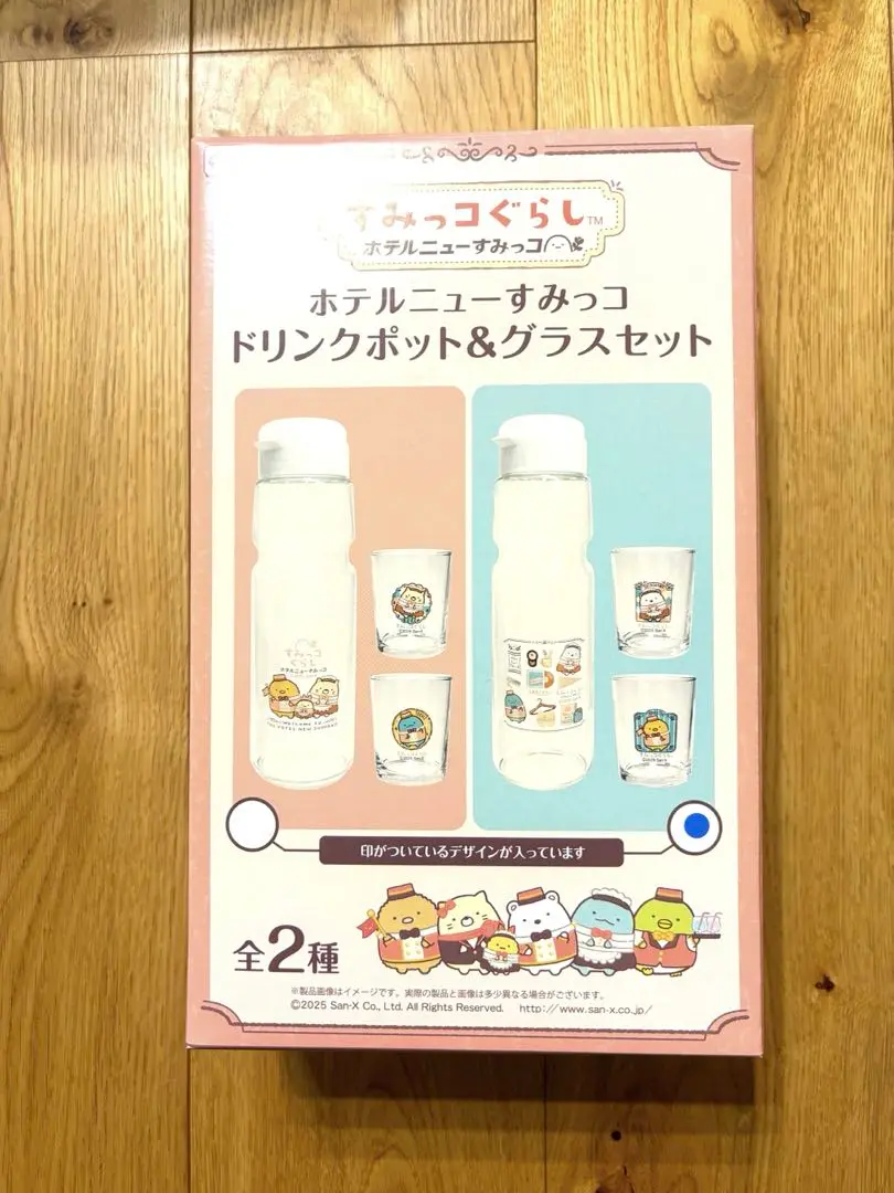 すみっコぐらし ドリンクポット グラス チャーハン皿 他 ばら売り不可 2025年最新】すみっコぐらし ホテルニューすみっコ ドリンク