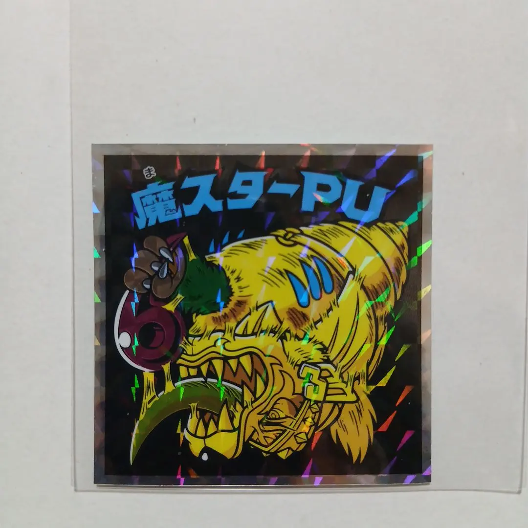 Thumbnail of No. 54 Ma-Star-PU - Bikkuriman with a Head Full of Surprises