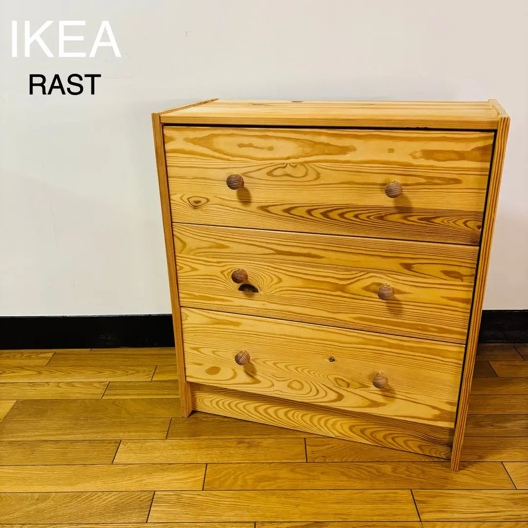 2025年最新】ikea イケア rastの人気アイテム - メルカリ