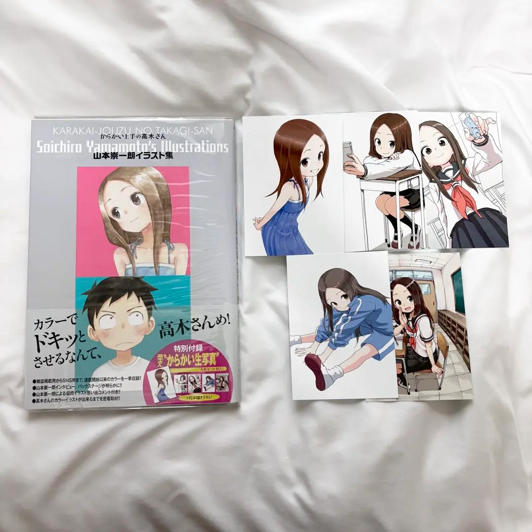 からかい上手の高木さん 特別版 未開封 セット 2-0428-2 2025年最新】からかい上手の高木さん 2 特別版の人気アイテム
