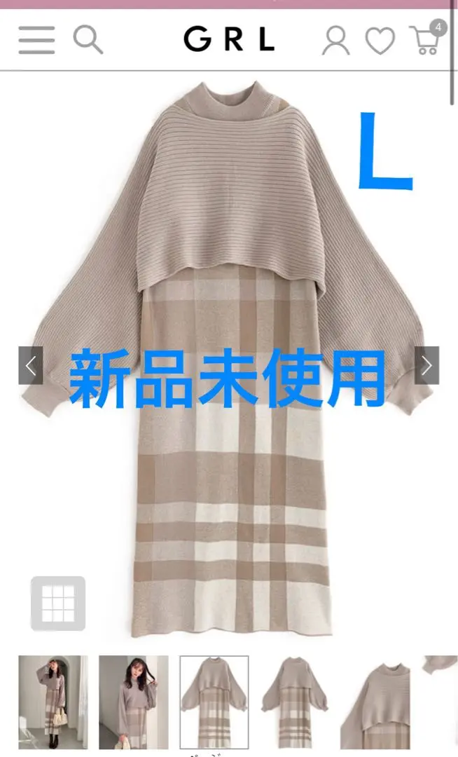セットアップ カットアウト長袖トップス×チェック柄ワンピース セットアップ カットアウト長袖トップス×チェック柄ワンピース