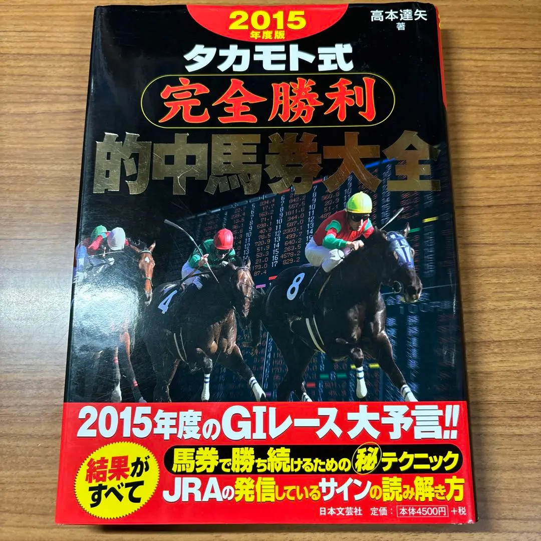 2025年最新】高本達矢の人気アイテム - メルカリ