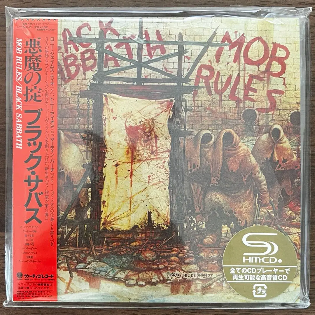 ブラック•ザバスBlack Sabbath 悪魔の掟S 紙ジャケット限定盤