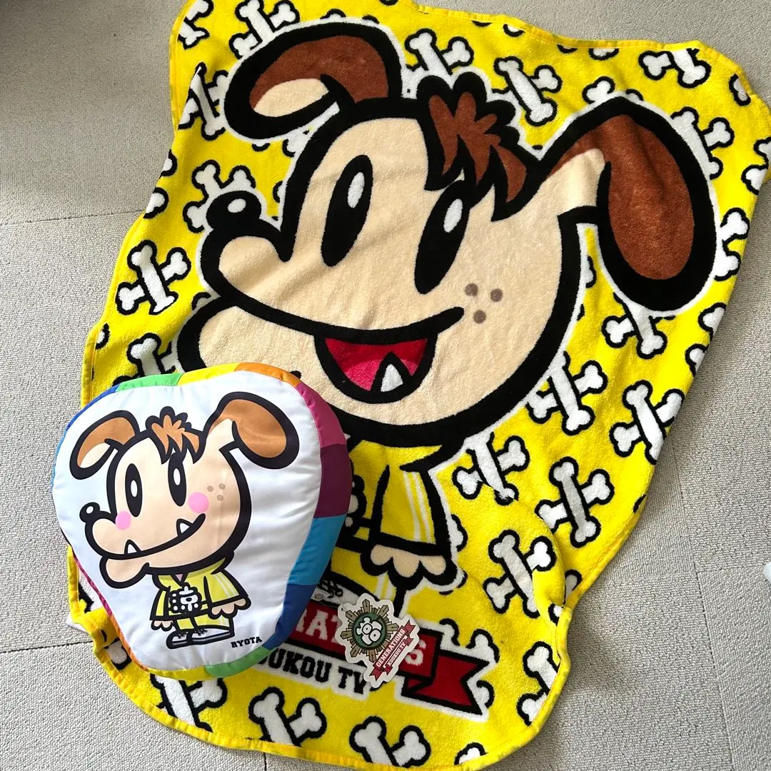 2025年最新】片寄涼太の人気アイテム - メルカリ