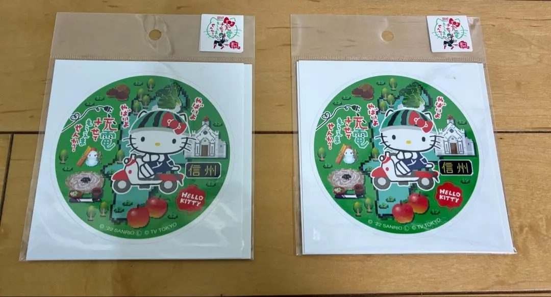 出川哲朗の充電させてもらえませんか？　［非売品］ ステッカー　ボールペン　セット 出川哲朗の充電させてもらえませんか？ ［非売品］ ステッカー