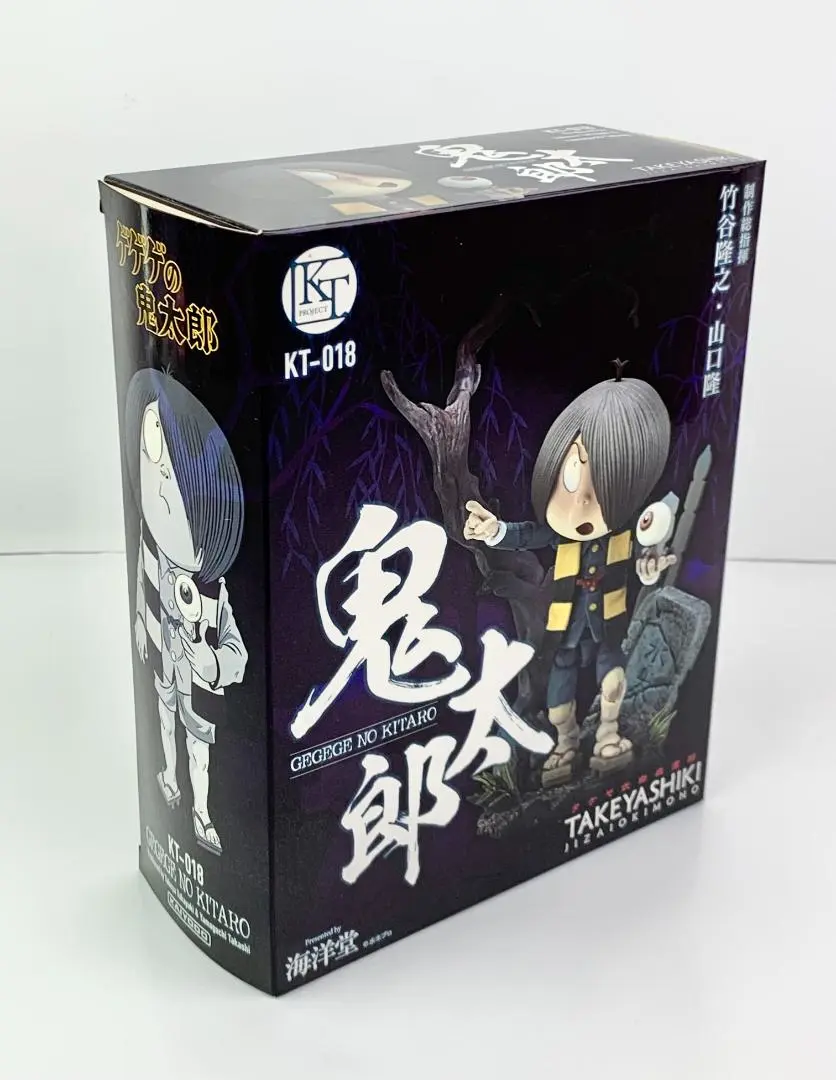 鬼太郎 KT-018 フィギュア　タケヤ式自在置物 Amazon.co.jp: タケヤ式自在置物 ゲゲゲの鬼太郎立体絵巻 鬼太郎