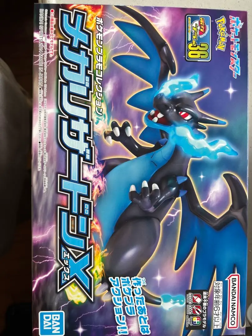 2025年最新】メガリザードンx プラモデルの人気アイテム - メルカリ