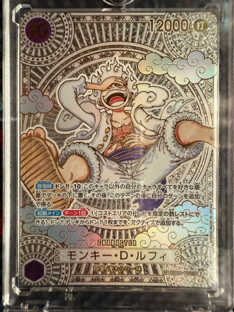 金ニカ psa10 ワンオーナー品 金背景 ルフィ 金ニカ psa10 ワンオーナー品 金背景 ルフィ
