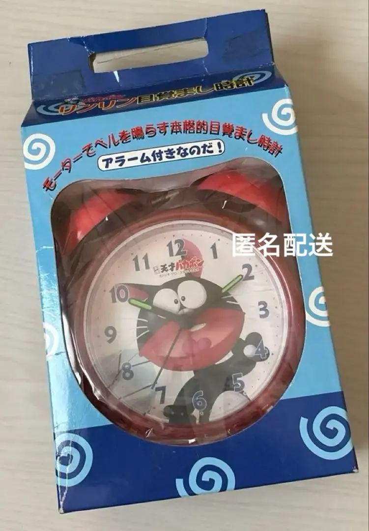 【美品】希少 天才バカボン 逆さま おしゃべり 目覚まし時計 置き時計 レトロ 美品】希少 天才バカボン 逆さま おしゃべり 目覚まし時計