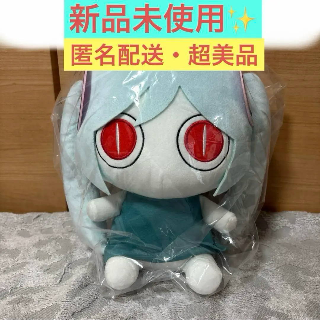 2025年最新】アイマイナ ぬいぐるみ big おすわりの人気アイテム