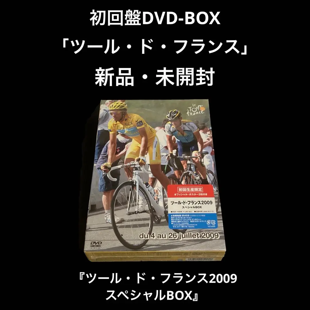 2025年最新】ツールドフランス ポスターの人気アイテム - メルカリ