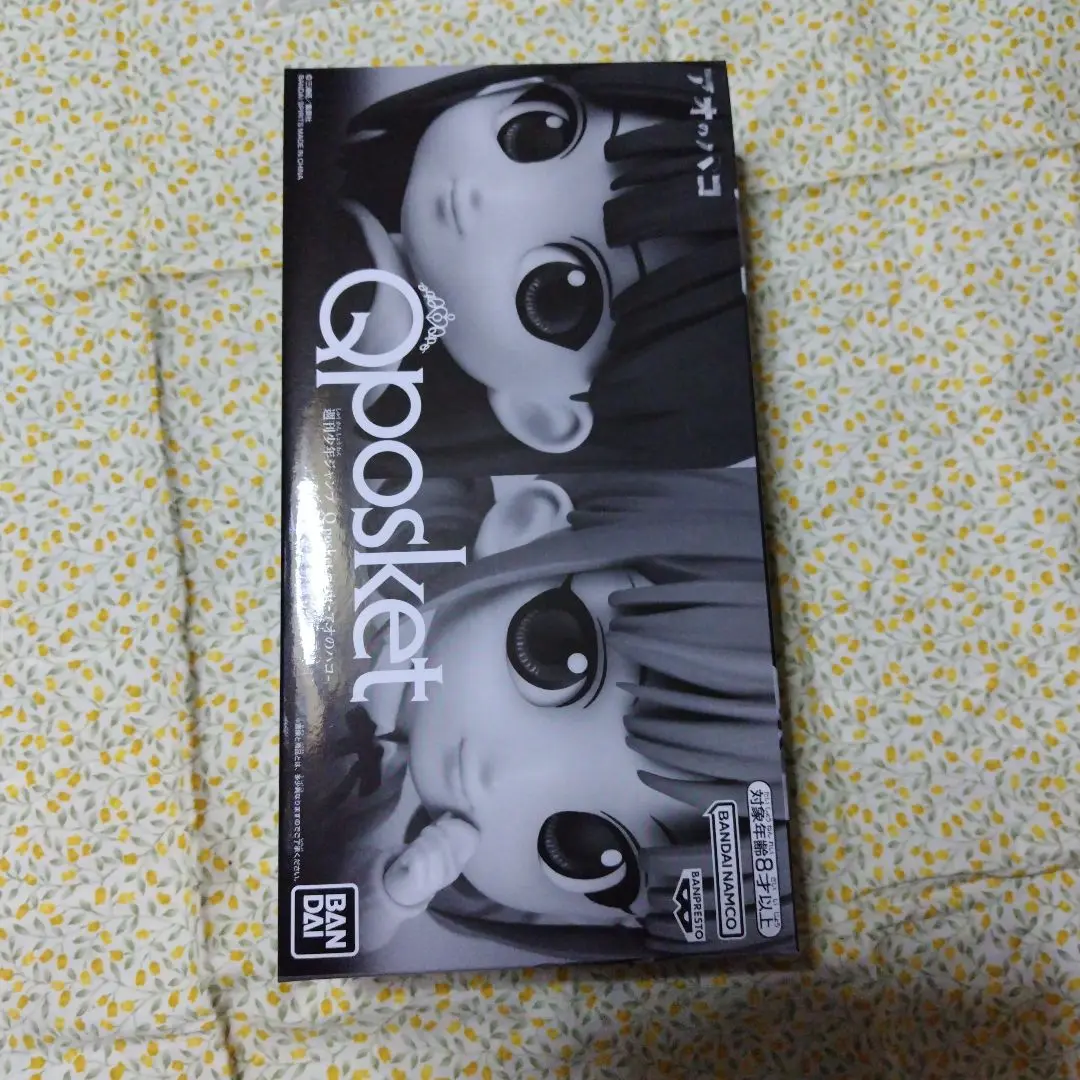 アオのハコ 応募者全員サービス フィギュア Q posket Amazon.co.jp: 週刊少年ジャンプ 応募者全員サービス Q posket