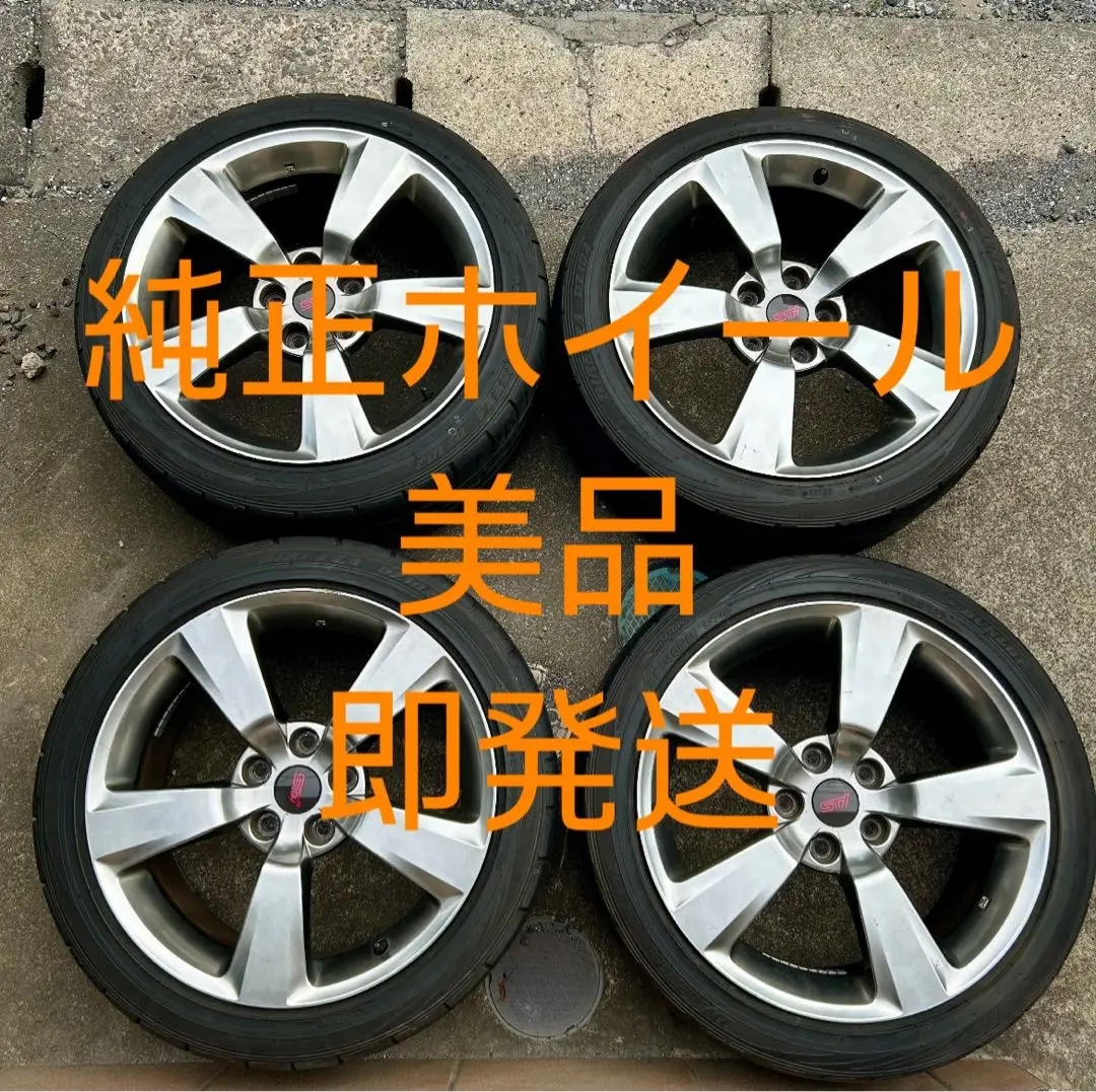 手渡し可インプレッサGRB/GVB/GRF/GVF 純正ホイール＋スタッドレス 手渡し可インプレッサGRB/GVB/GRF/GVF 純正ホイール＋スタッドレス