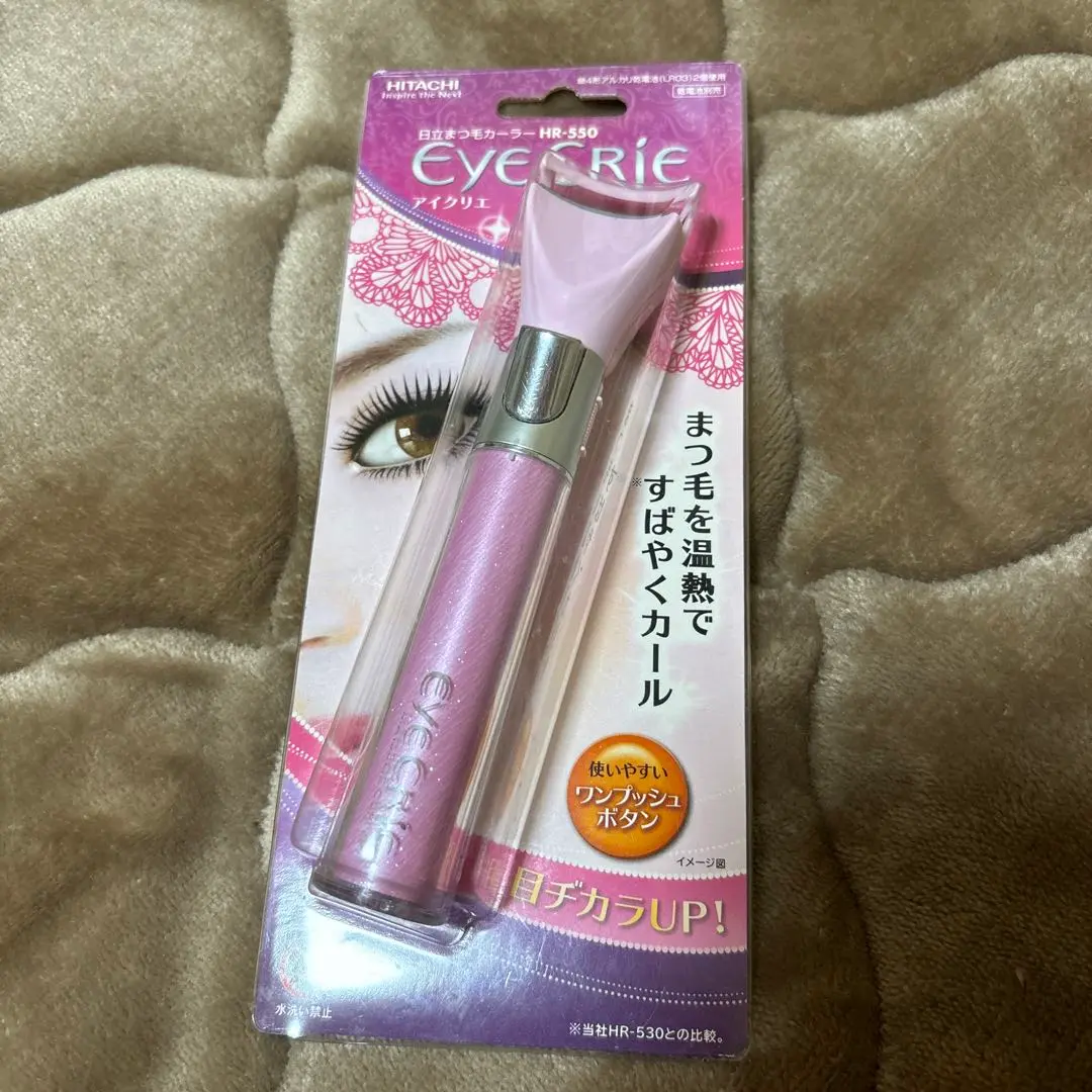 2025年最新】日立アイクリエ HR-550の人気アイテム - メルカリ