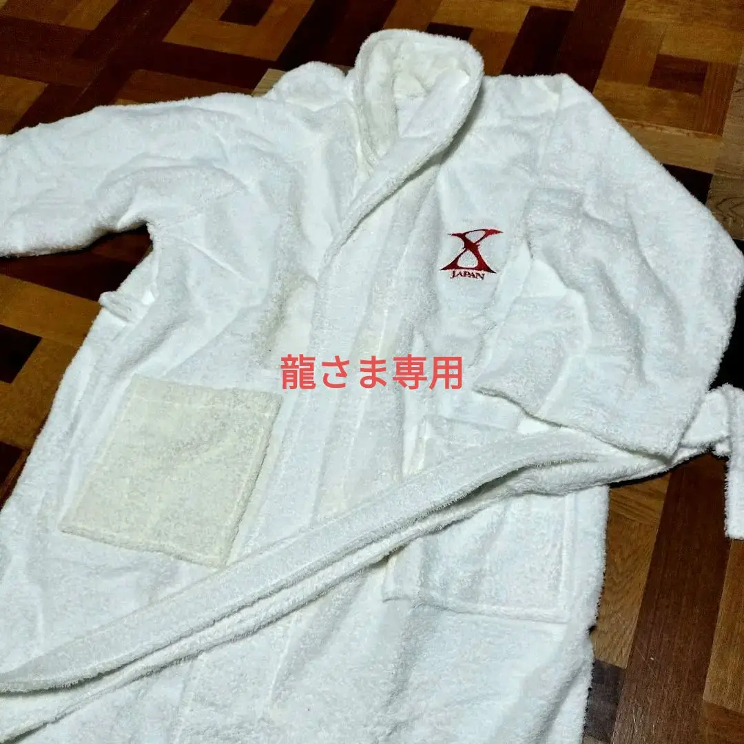 ラスト賞 #バスローブ 】#XJAPAN #くじ #景品