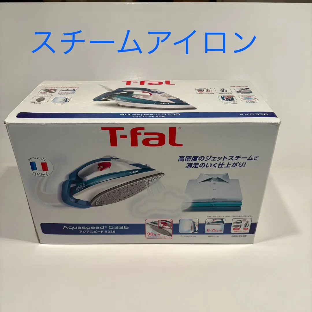 Amazon | ティファール スチームアイロン 「アクアスピード