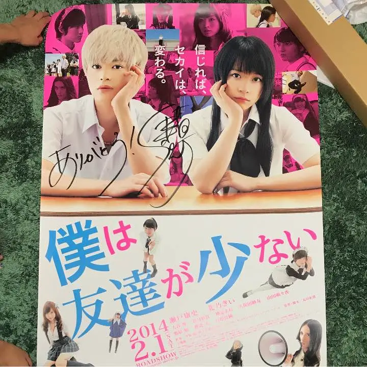 非売品　北乃きい　「サクラサク」サイン入りポスター 2025年最新】北乃きい ポスターの人気アイテム - メルカリ